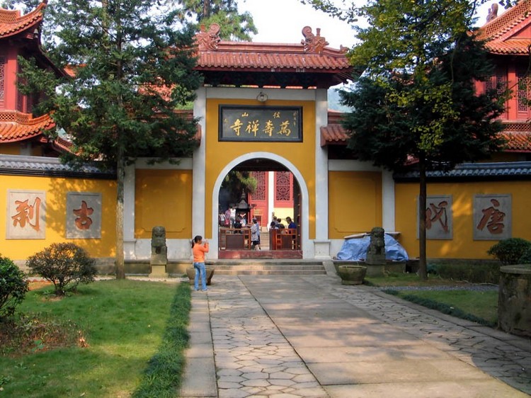 杭州万寿禅寺