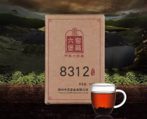 中茶六堡茶8312茶砖(400克)介绍及参考价格