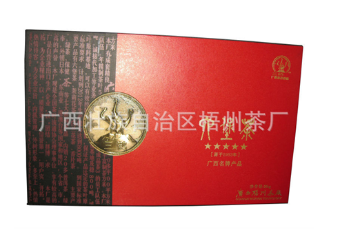 梧州三鹤六堡茶高档砖茶2000g/盒介绍及参考价格