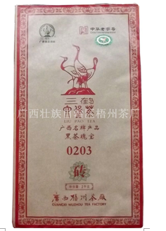 梧州三鹤六堡茶0203砖茶介绍及参考价格