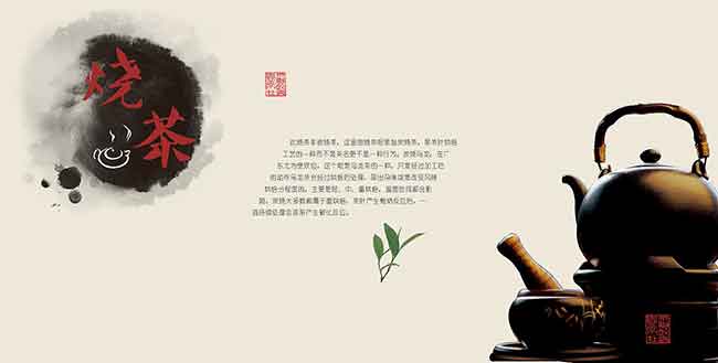 安溪铁观音茶文化，社会价值与商业价值