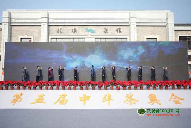 第五届《中华茶奥会》今天开幕，八大赛事豪华大气