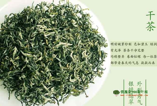 铁观音与绿茶的保存方法