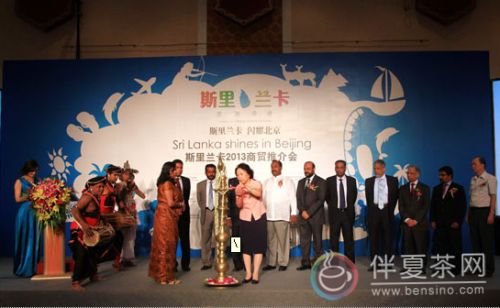 金秋茶香，情系锡兰——斯里兰卡红茶推介会在北京举行