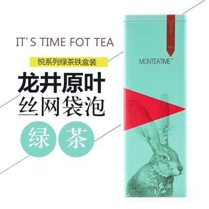 中国绿茶十大品牌