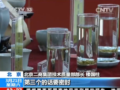 明前茶消费需理性：“西湖龙井”昨起开采