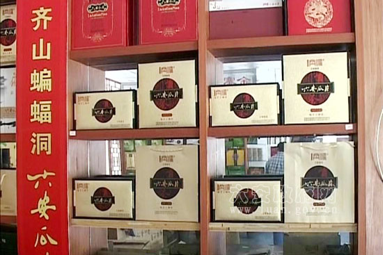六安瓜片：品牌销售激活历史名茶