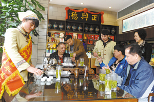 天津市第十一届绿茶节暨正兴德第十一届绿茶节举行