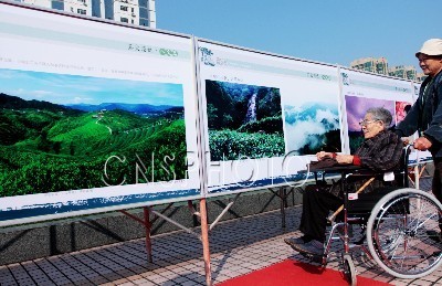 邓村绿茶中国最美茶乡摄影展开展