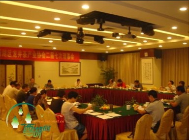 西湖龙井茶协会二届七次理事会在杭召开
