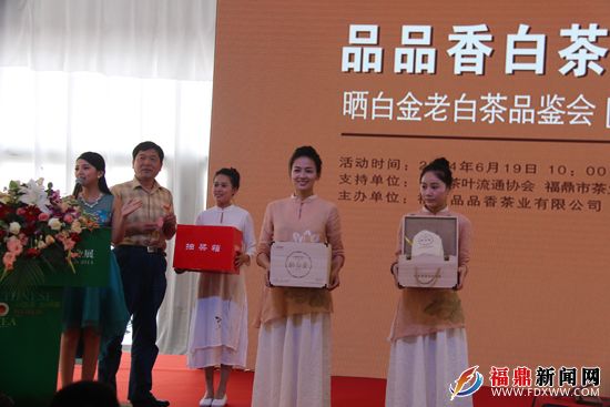 2014北京国际茶业展福鼎白茶呈献全民饮茶盛宴