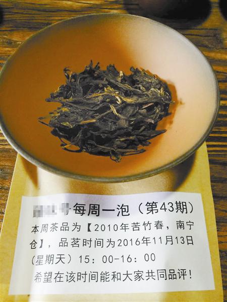 普洱茶是后发酵茶重视普洱茶后发酵