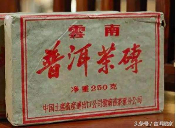 文革砖：普洱茶江湖的传说