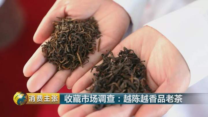 CCTV财经频道报道：受人追捧的山头普洱茶有何过人之处？