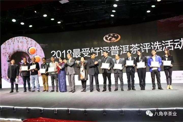 中国普洱茶行业联盟在云南举行成立发起仪式，破解茶行业乱象困局