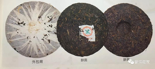 普洱老茶讲堂：白水清亲述70年代首批7572青饼