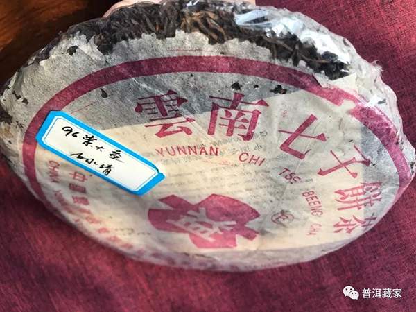 普洱老茶讲堂︱96紫大益：大益商标第一片茶饼，外紫内红的明星茶品