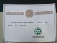 浙江大学CARD发布2018年普洱茶品牌价值达64.10亿