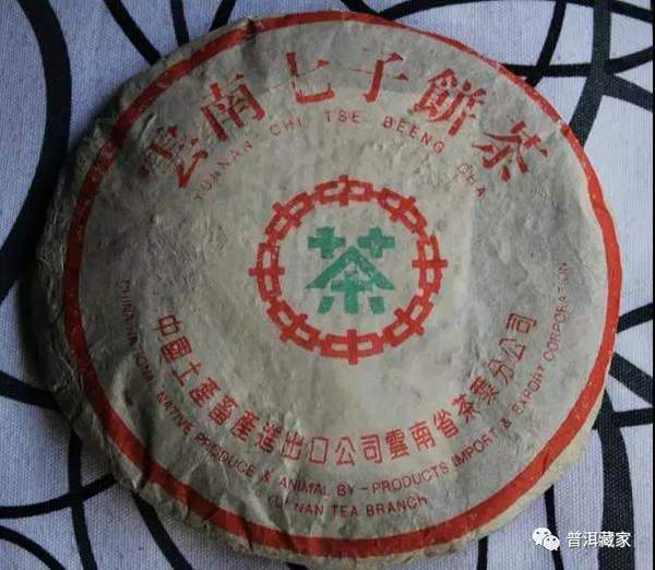 普洱老茶讲堂︱薄棉纸水蓝印，经典勐海味，它是公认的88青饼接班人