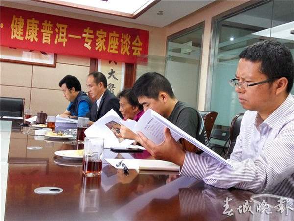 诽谤造谣：云南省普洱茶协会将起诉方舟子索赔600万