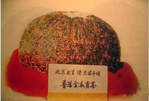 沈培平：普洱茶发展的四个历史阶段