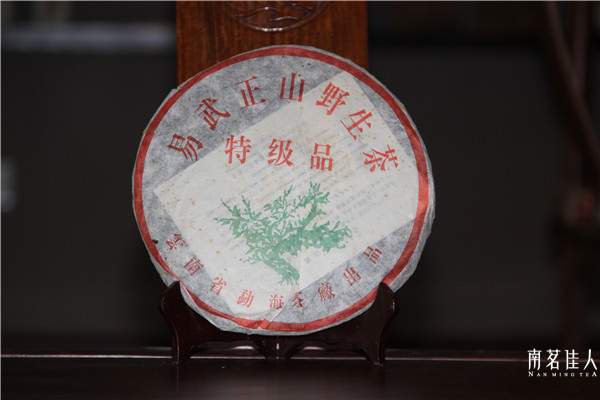 云南普洱茶发展的各个历史时期