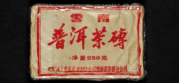 浙江西泠：普洱新茶竞拍价缘何与20年老茶不相上下