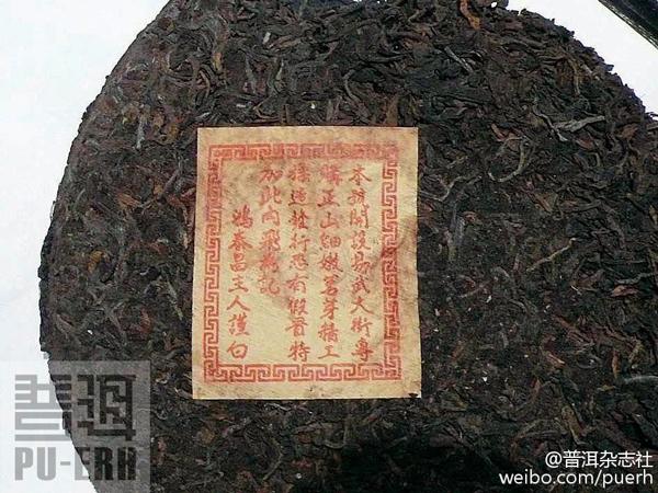 茶人微语录|茶友建议：初涉普洱茶者不要购买老茶