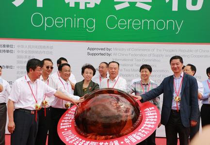 北京国际茶业展开幕“普洱北行”下半年在京举行