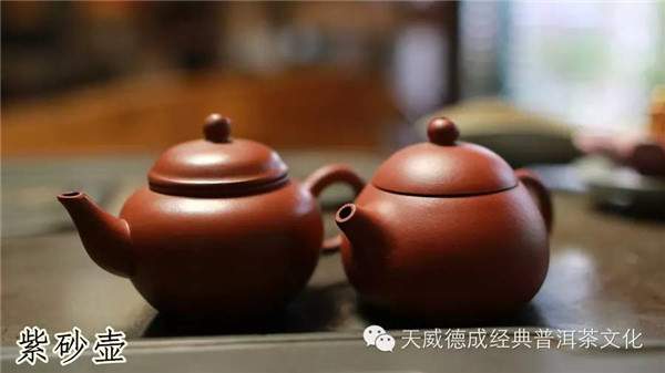普洱茶冲泡茶具怎么选择？泡茶要选择什么样的茶具？