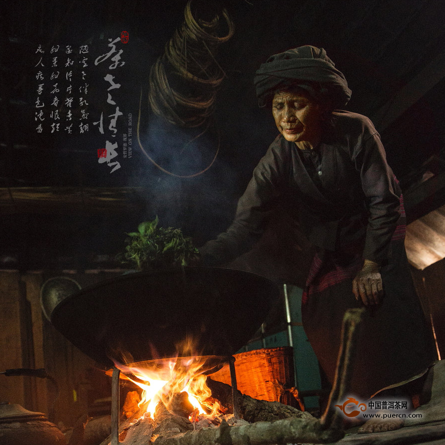 传说中的普洱茶古法制作：普洱茶古法茶青真实再现