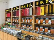消费者识品类不知品牌，中国茶产业发展亟待“品牌”破局