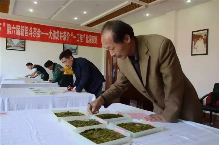 2019中国茶叶大会暨绍兴茶叶博览会、第十三届新昌大佛龙井茶文化节将于4月11日开幕！
