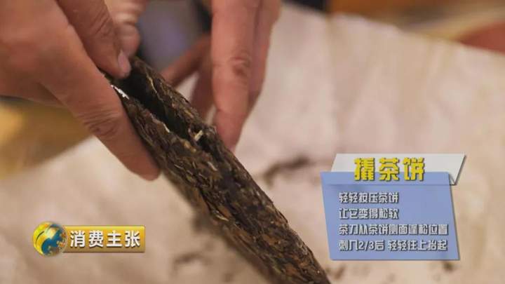 CCTV财经频道报道：不同品种的白茶，要用不同方式冲泡，您都喝对了吗？