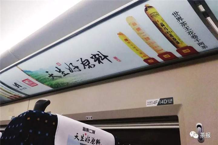 “高马二溪号”高铁专列正式首发，引领安化黑茶跑出“中国速度”！