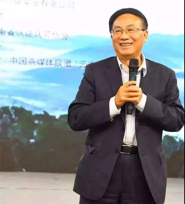 2018云南普洱茶景迈山论坛在深圳茶博会上举办