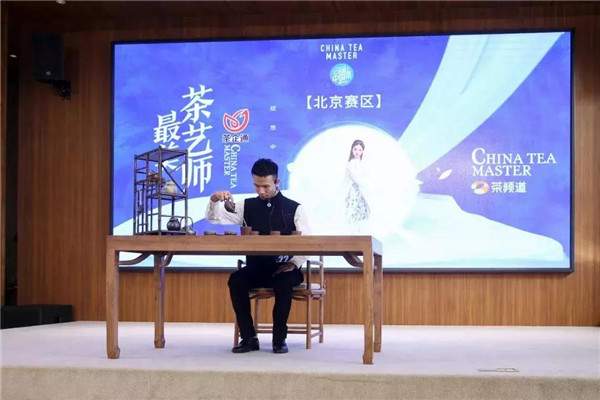 2018茶企通《最美茶艺师》电视大赛，北京首站绽放！