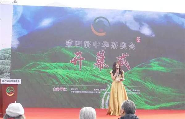 第五届中华茶奥会重要茶事活动将于12月1日在龙坞举行