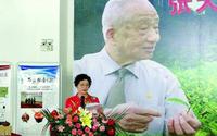 张天福先生诞辰109周年纪念大会在武夷山举行