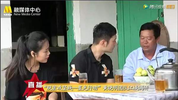 著名演员黄晓明携8000万粉丝在云南大力推广云南普洱茶