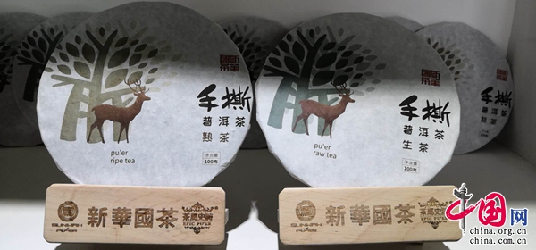 云南茶博会：新华国茶创新研发“手撕茶饼”成为茶叶界的清流