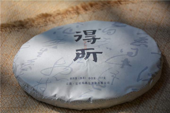 “杨普号”：不跟风，不盲从，做“小而精”的中高端茶品牌