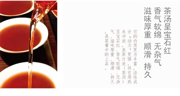朴陌茶叶：五星茶石品鉴会，与你艳遇中国养生第一茶膏