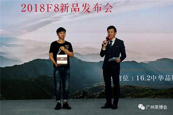 巅茶竹筐发酵技术专利“天脉”在2018春季广州茶博会发布