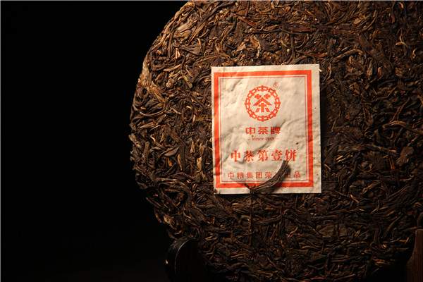 中茶主推产品：中茶第壹饼品质如何？