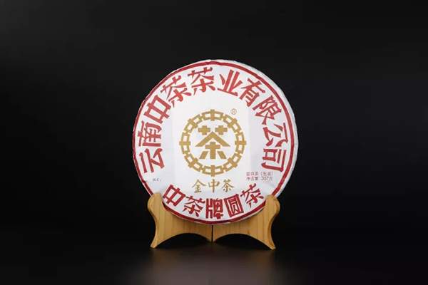 中茶金中茶新品将在广州茶博会“展容”