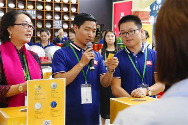 第十二届云南普洱茶国际博览交易会大益绽放品牌之光