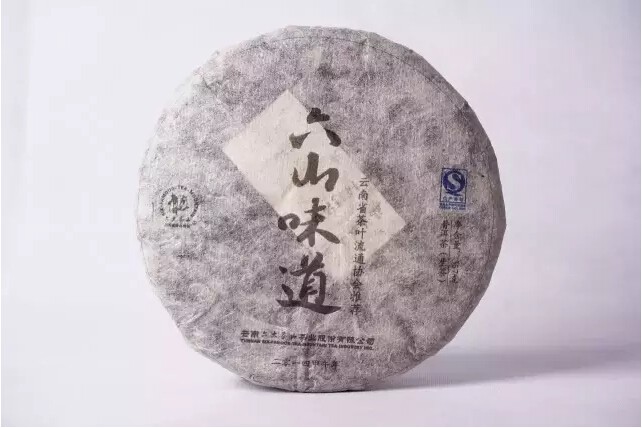 六大茶山普洱茶荣获百年世博中国名茶公共品牌金奖