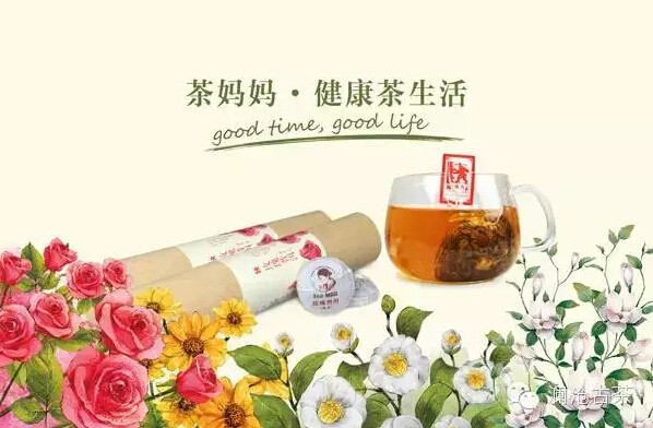 澜沧古茶即将参考第十届中国（深圳）国际茶产业博览会