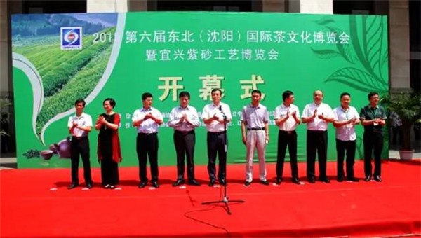合和昌参展2015春季中国（北京）国际茶业博览会。
